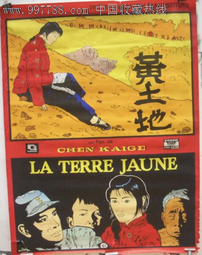 办建设银行ATM机转账小票